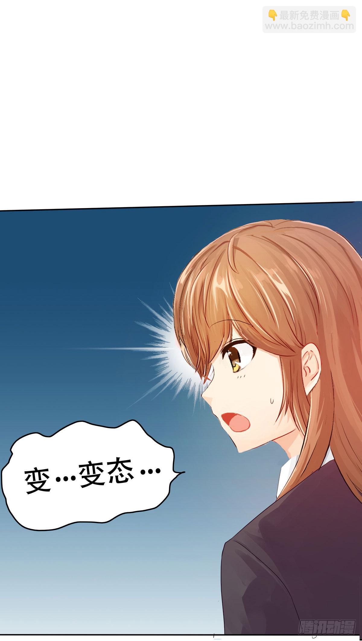 5-好看的哥哥不可能是变态(1/2)-第8话