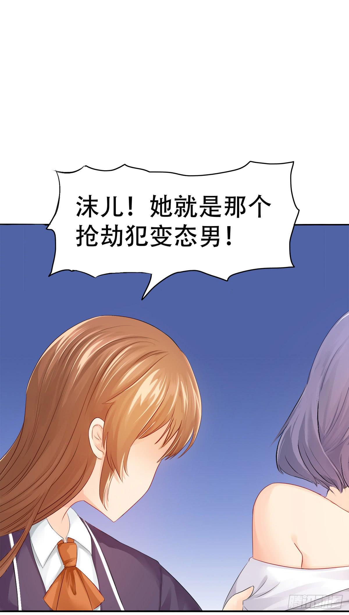 5-好看的哥哥不可能是变态(1/2)-第8话