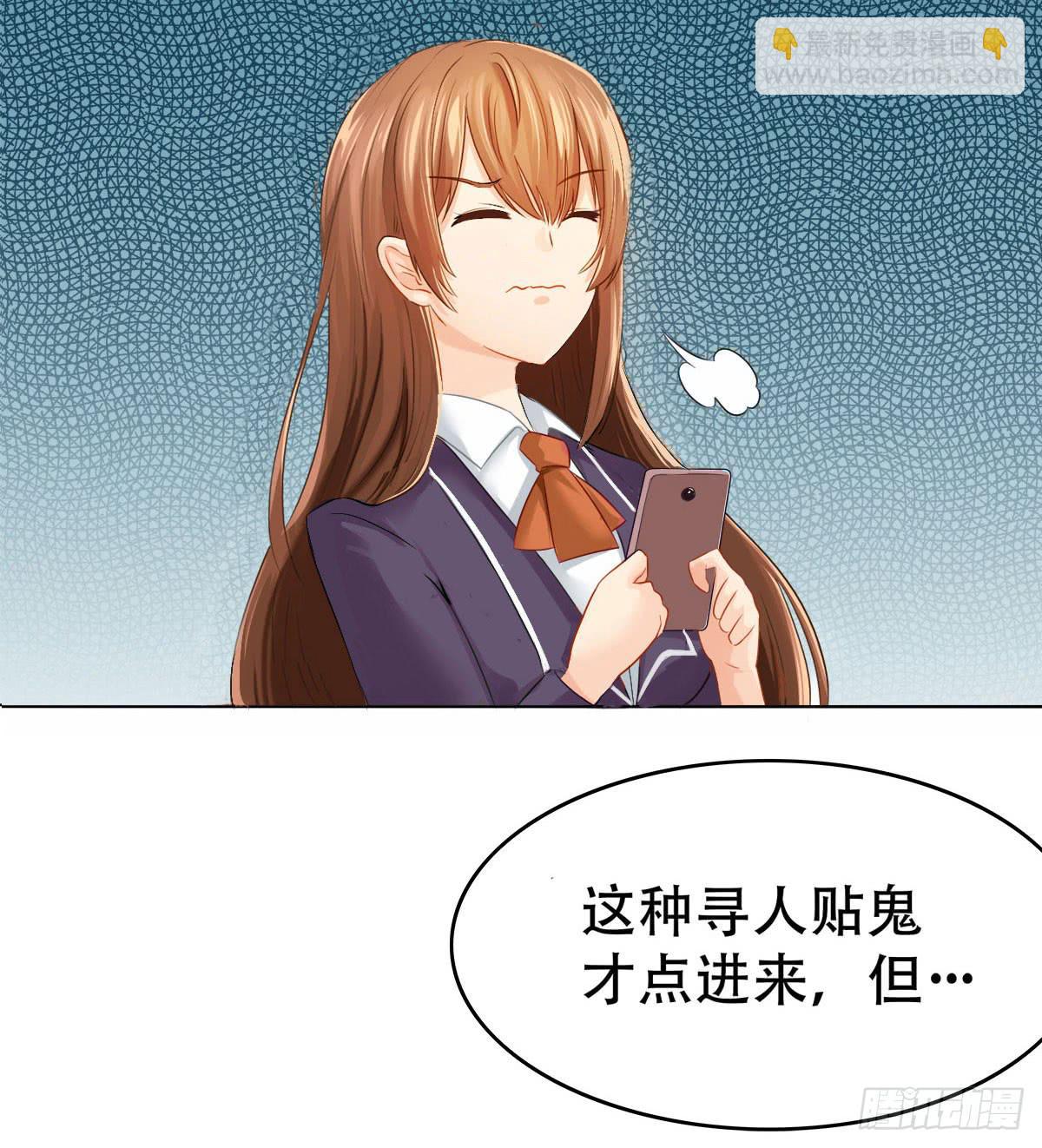 5-好看的哥哥不可能是变态(1/2)-第8话