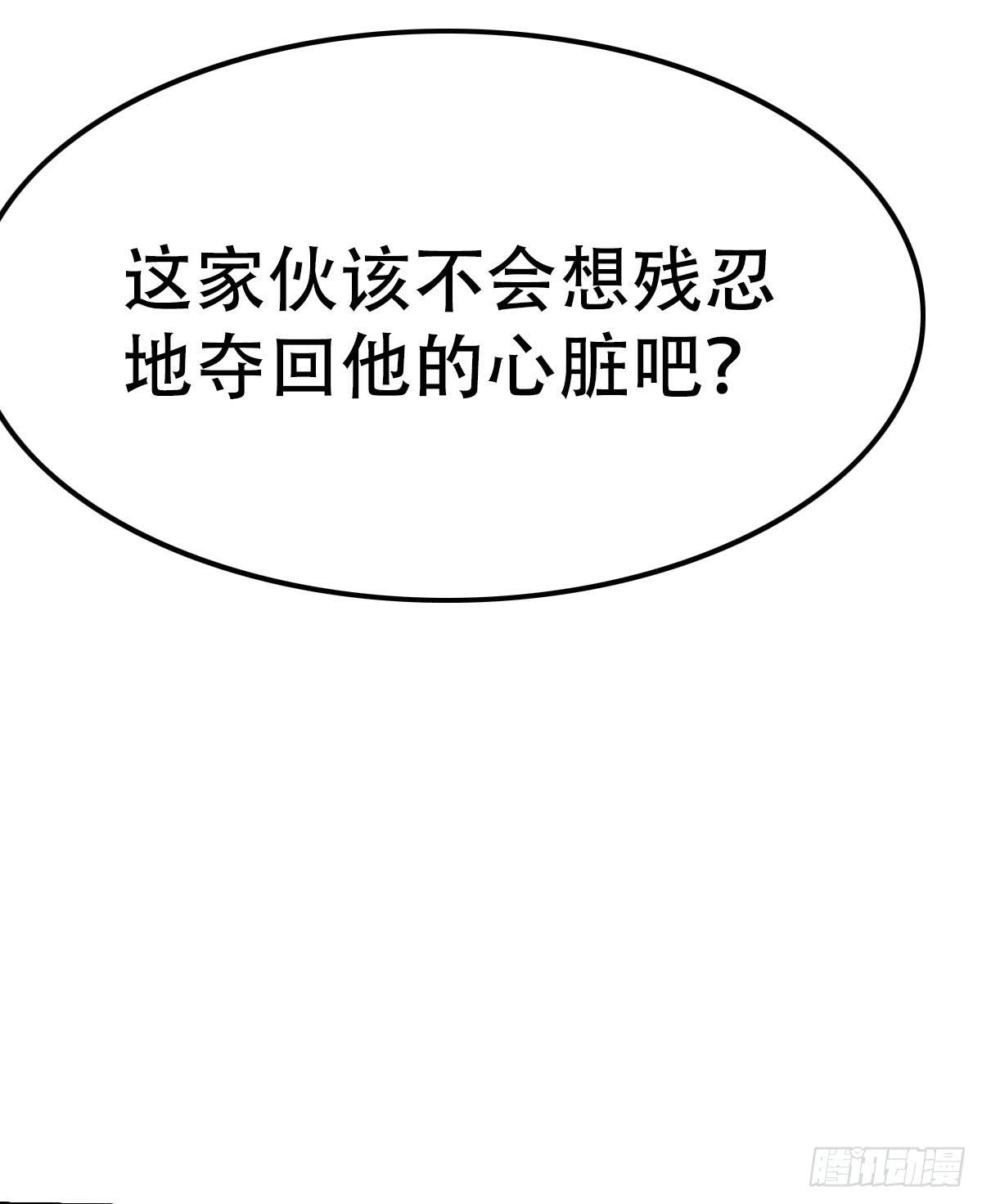 9-你的心，是我的！(1/2)-第12话