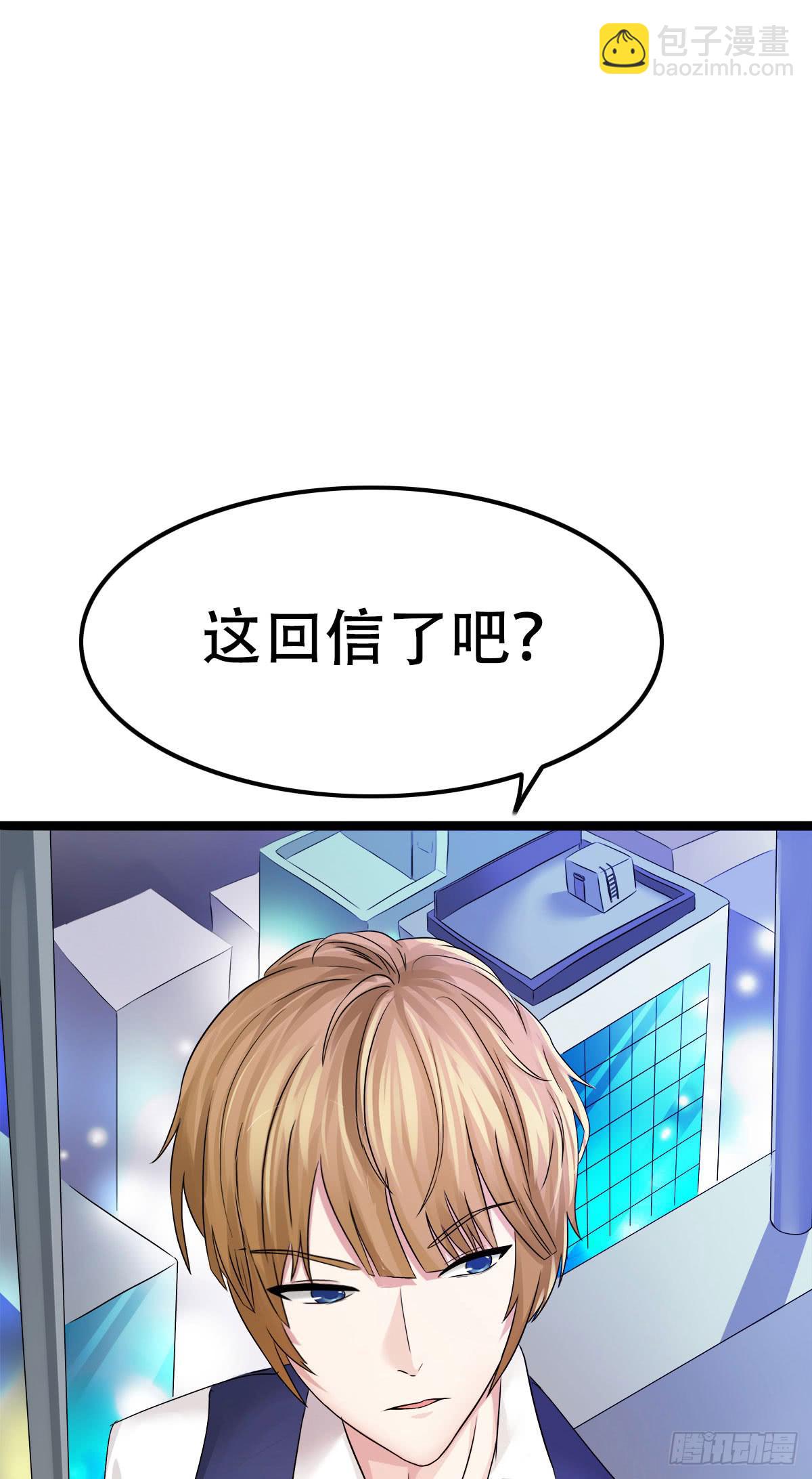 9-你的心，是我的！(1/2)-第12话