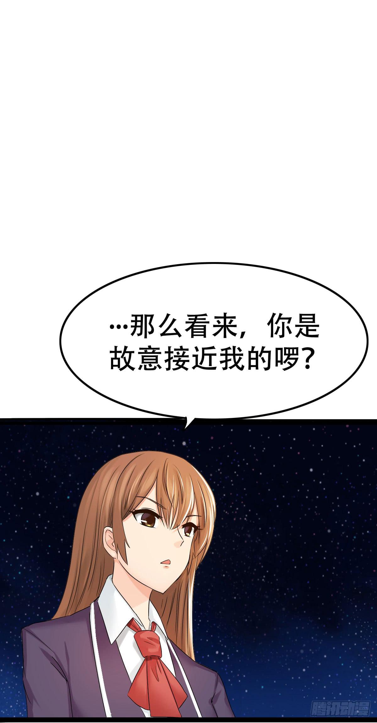 9-你的心，是我的！(1/2)-第12话