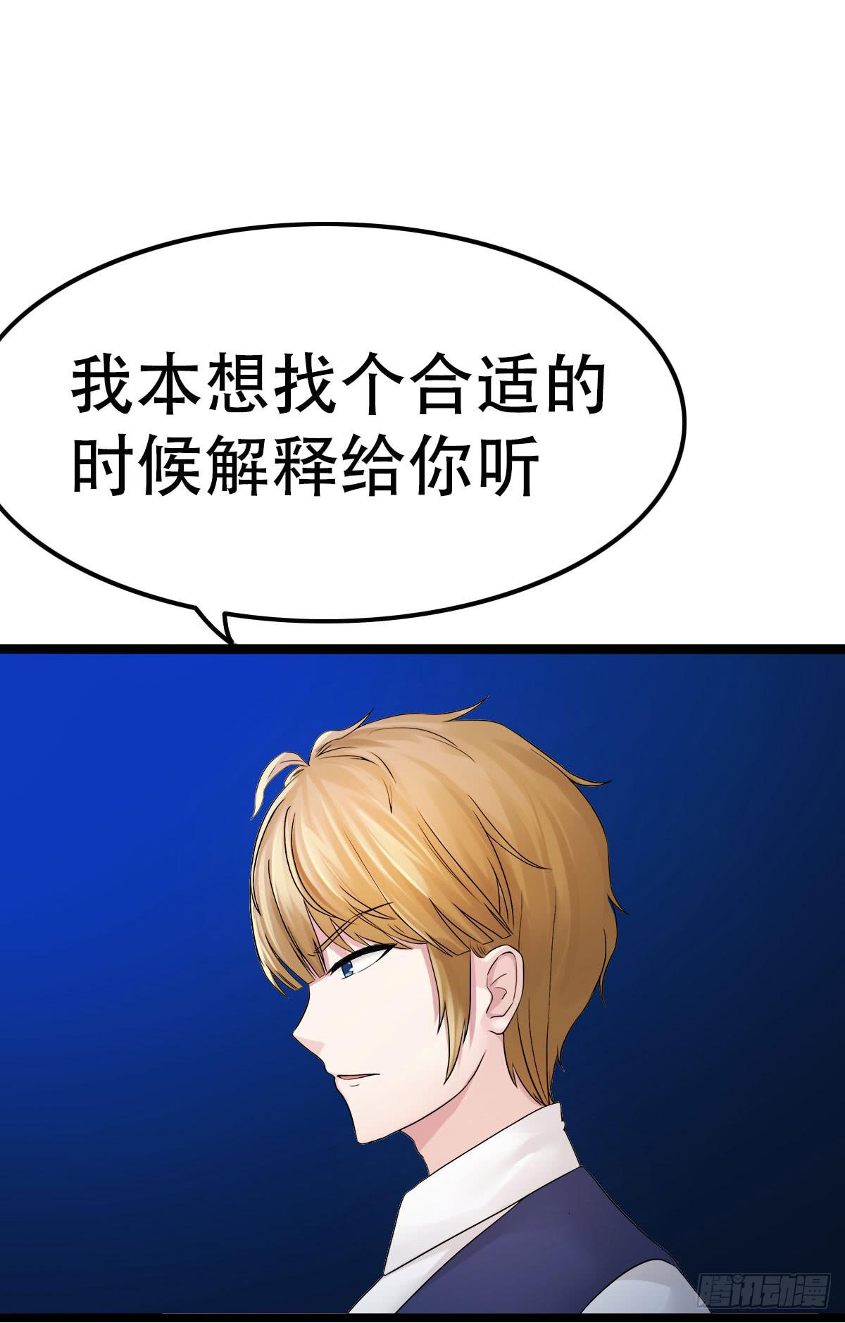 9-你的心，是我的！(1/2)-第12话