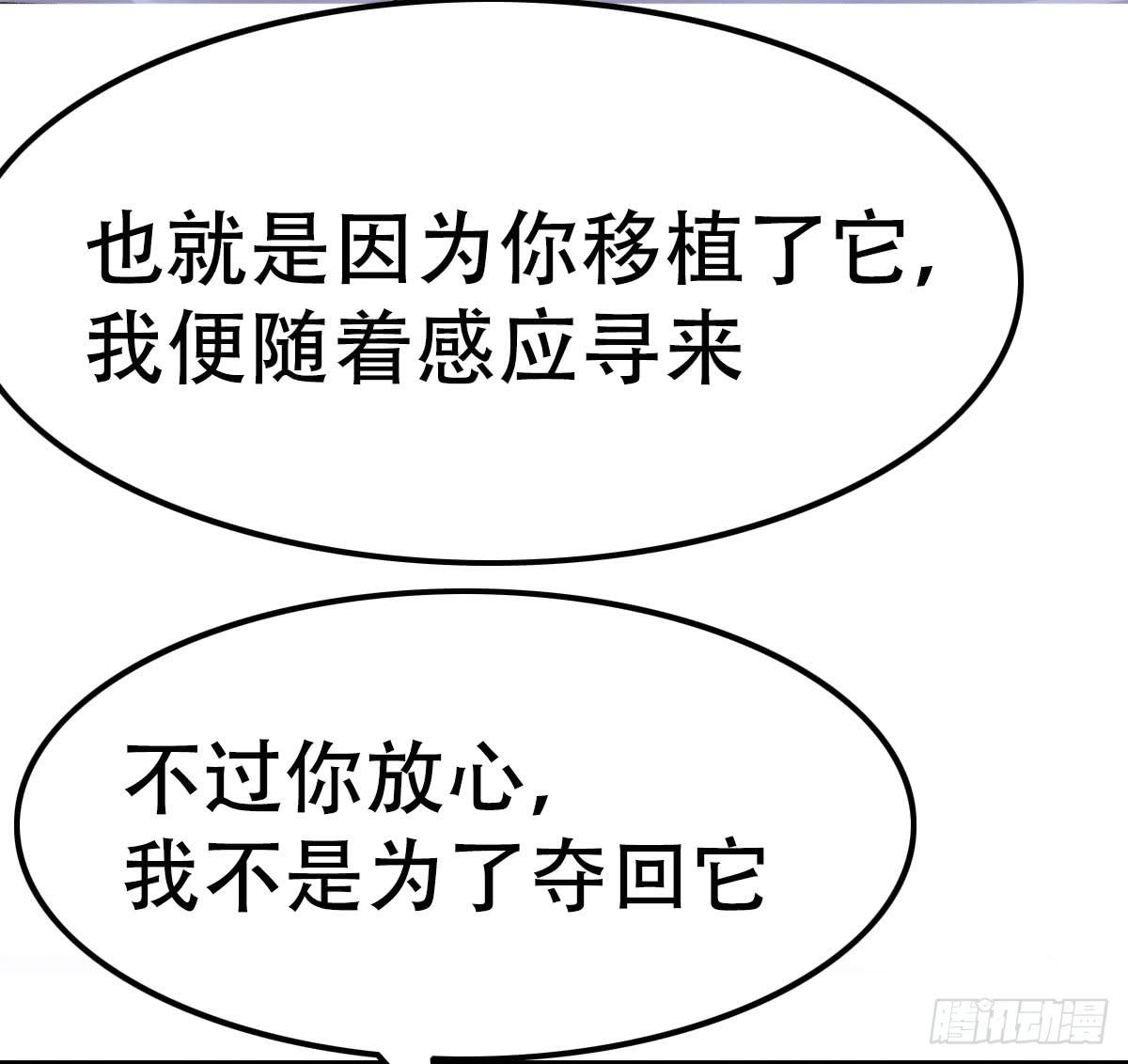 9-你的心，是我的！(1/2)-第12话