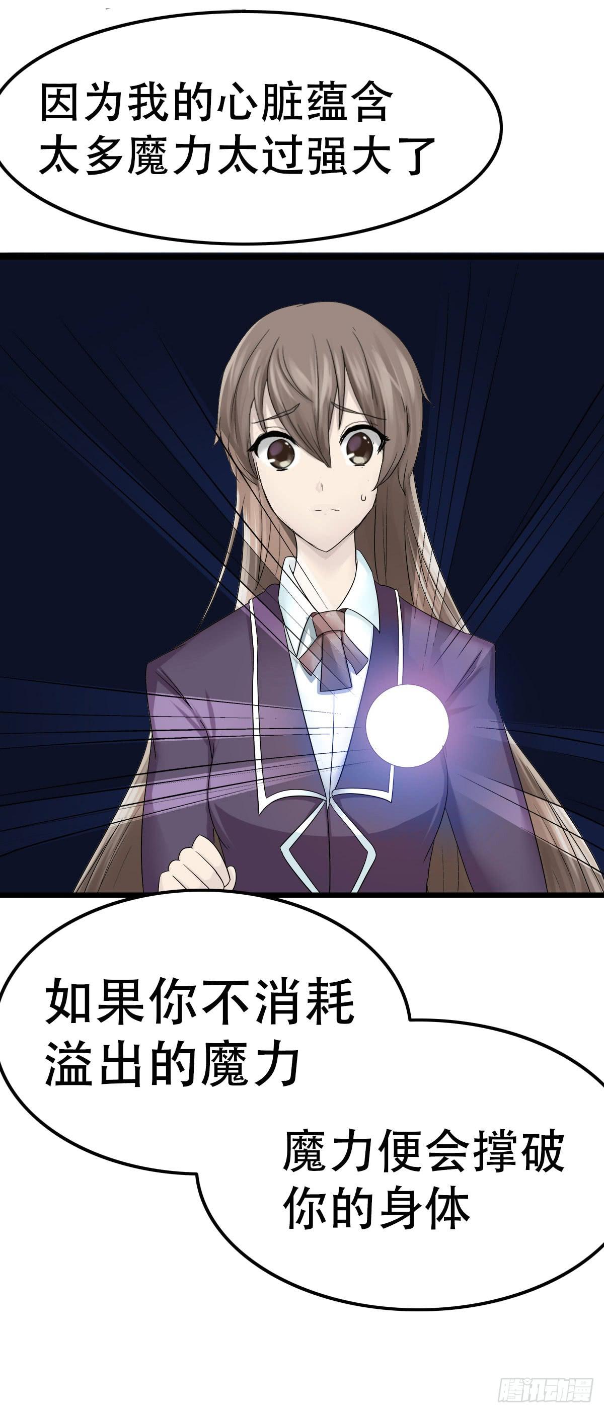 9-你的心，是我的！(1/2)-第12话