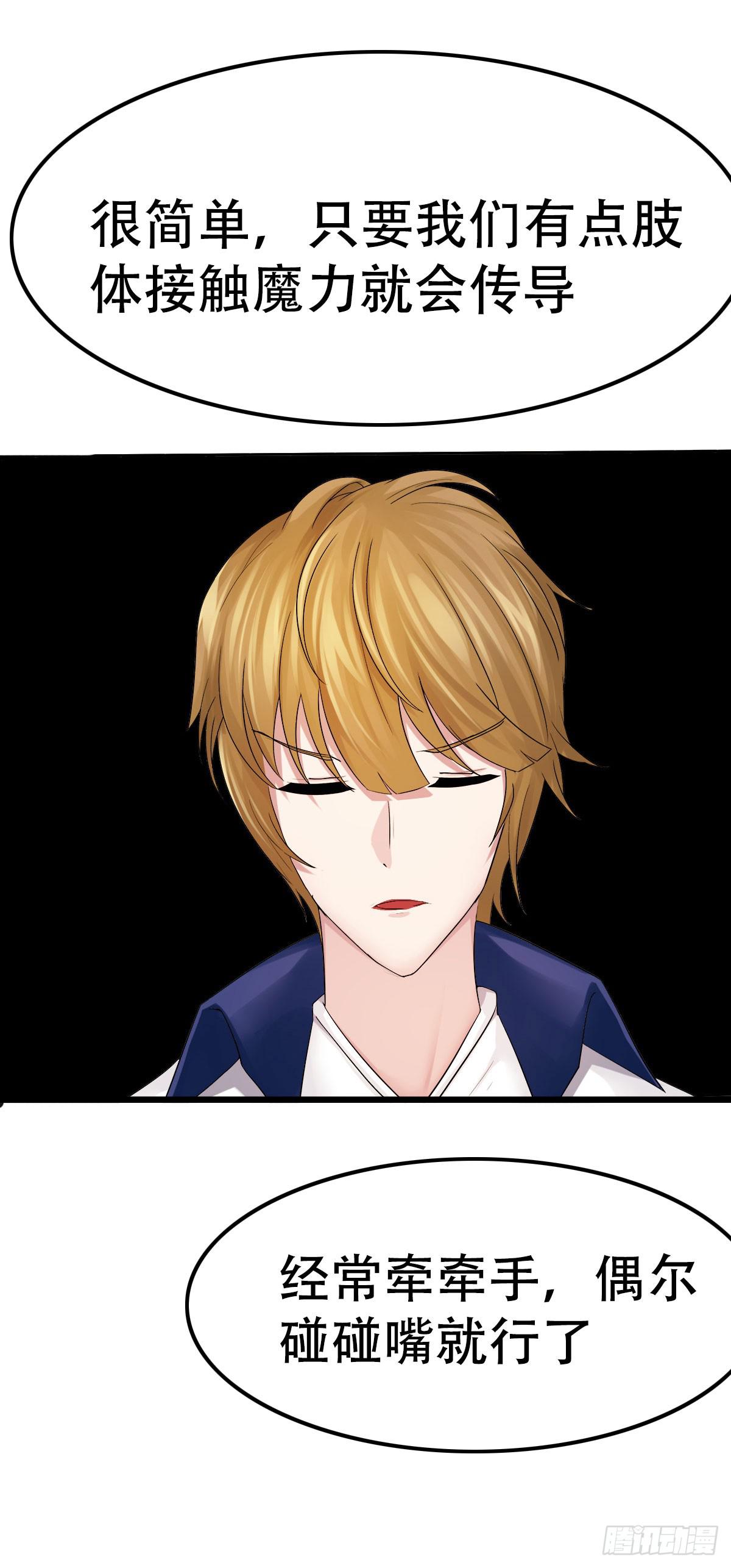 9-你的心，是我的！(1/2)-第12话