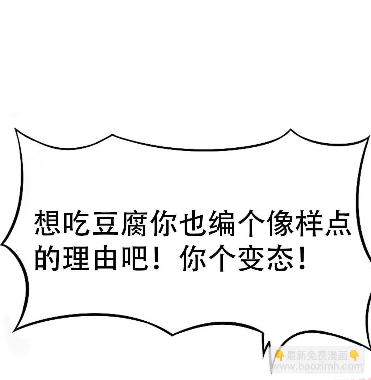 9-你的心，是我的！(1/2)-第12话