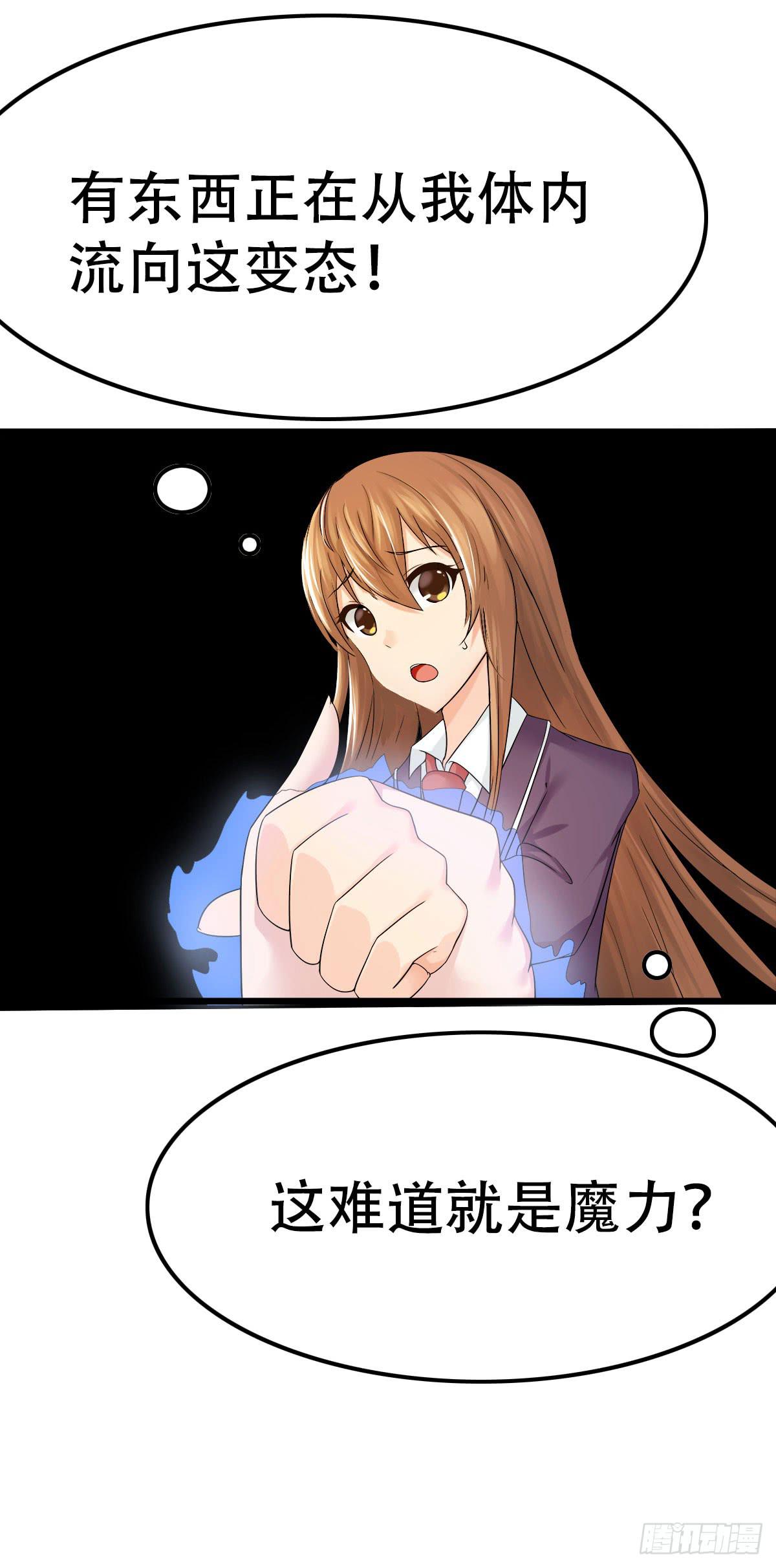 9-你的心，是我的！(1/2)-第12话