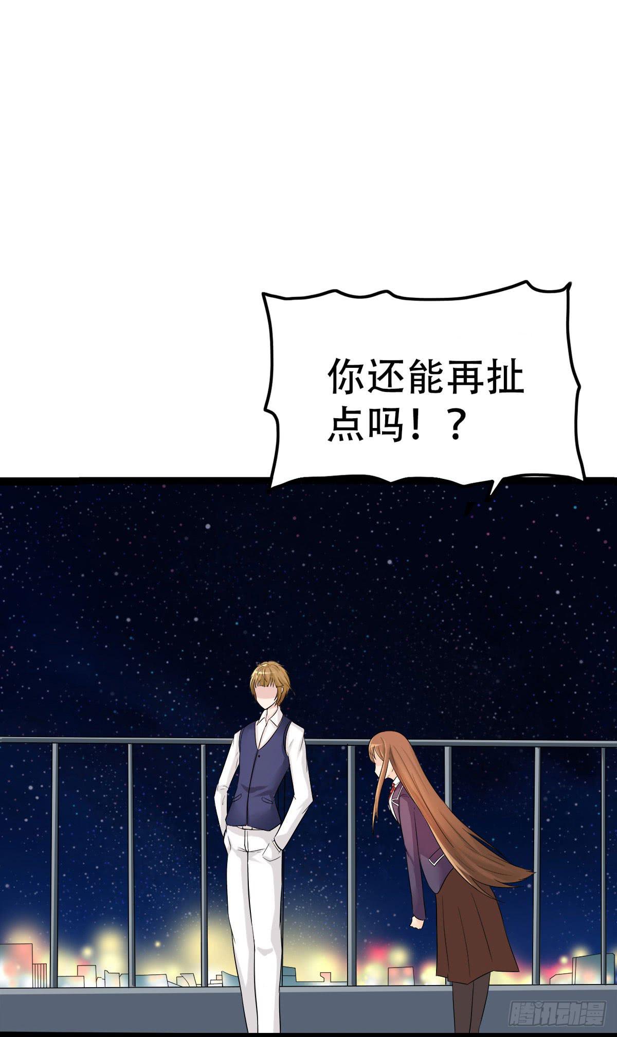 9-你的心，是我的！(1/2)-第12话