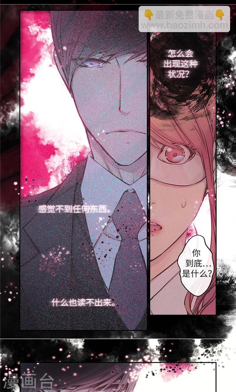 第2话 谈判条件-第2话