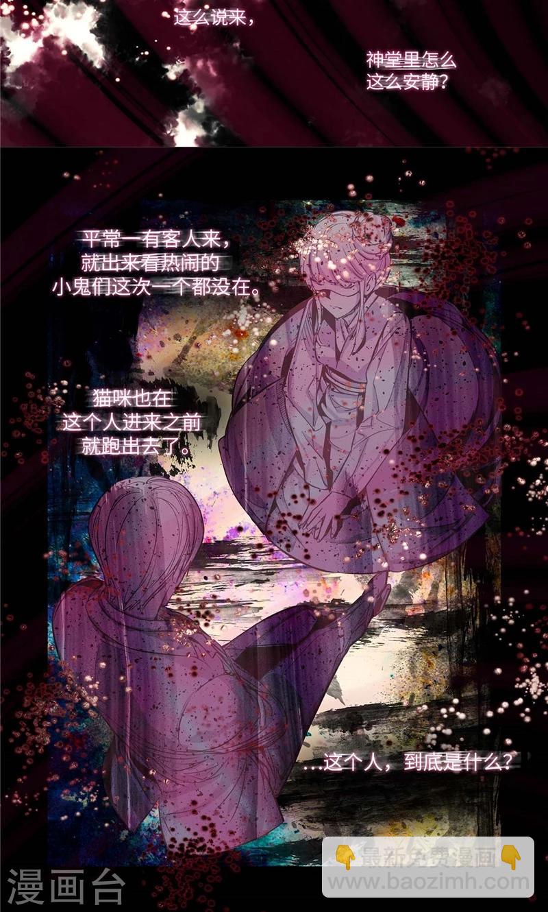 第2话 谈判条件-第2话