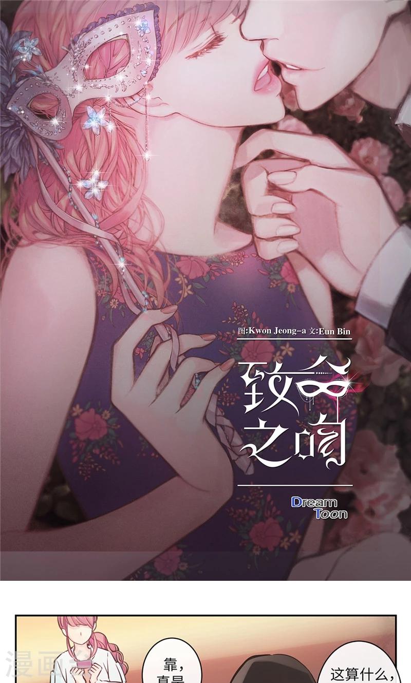 第12话 强装的开心-第12话