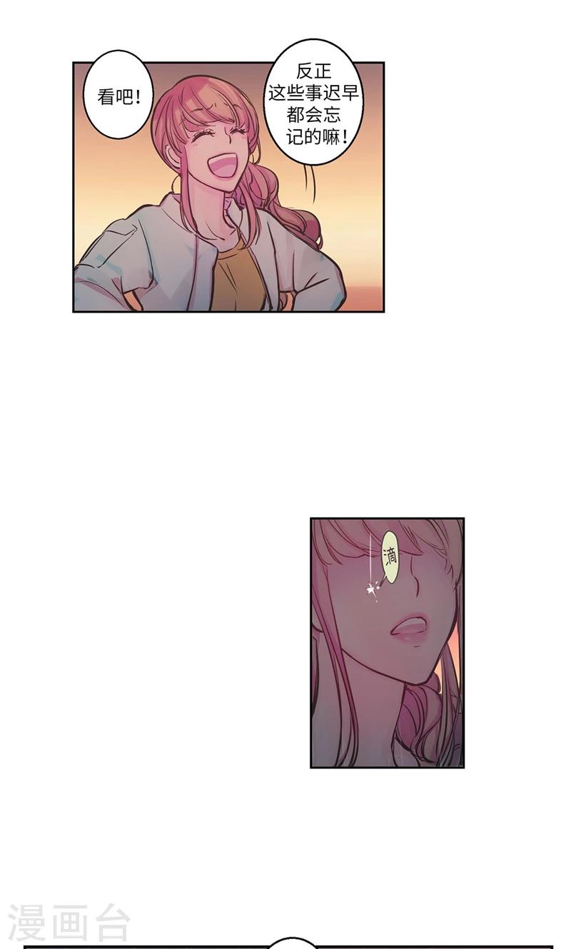 第12话 强装的开心-第12话