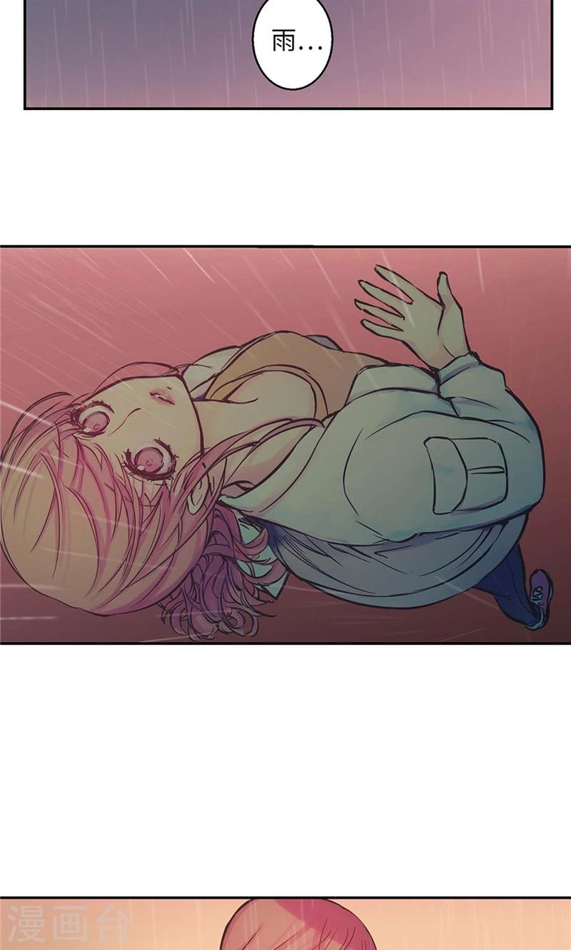 第12话 强装的开心-第12话