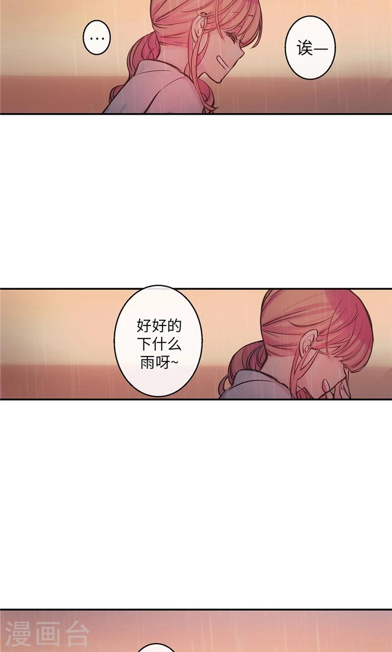 第12话 强装的开心-第12话