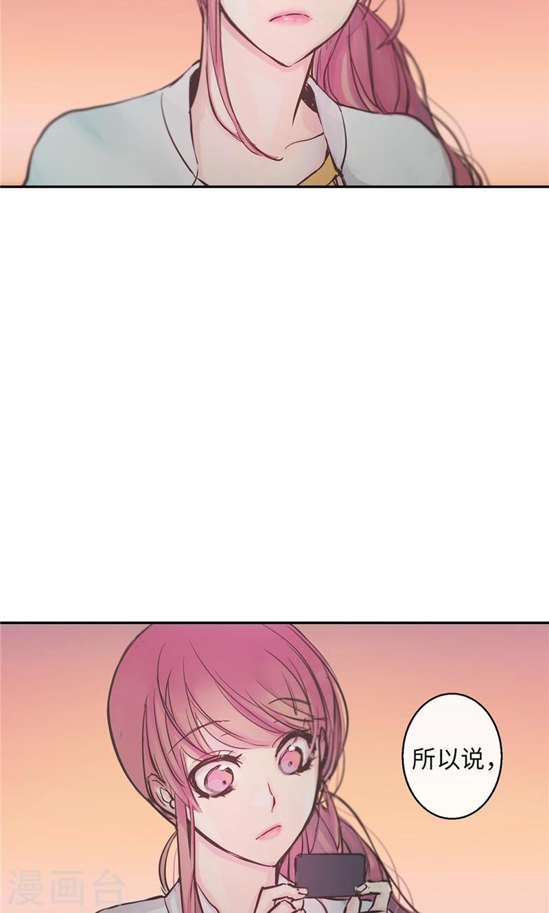 第12话 强装的开心-第12话