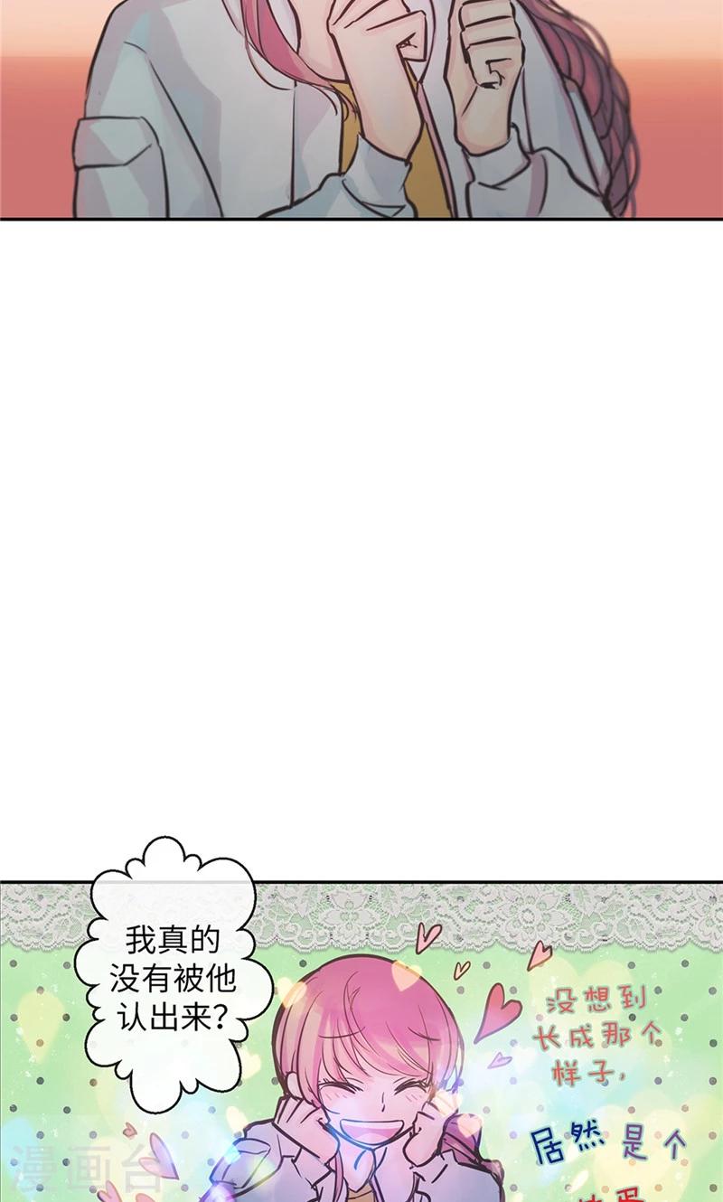 第12话 强装的开心-第12话