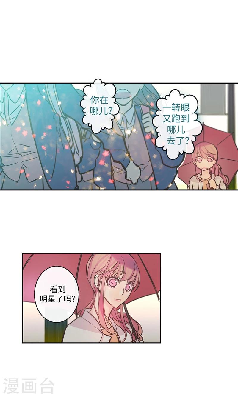 第14话 冤家路窄-第14话