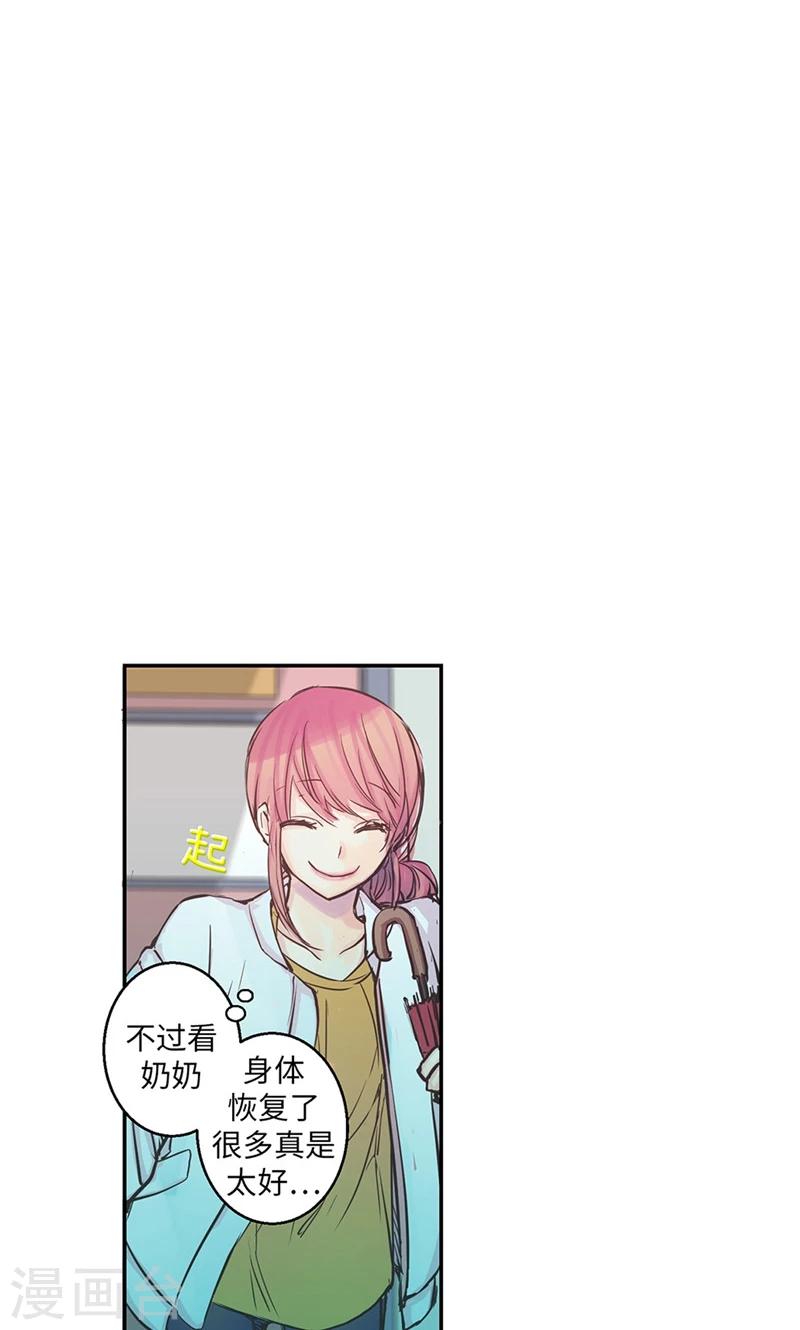 第14话 冤家路窄-第14话