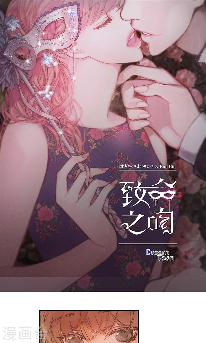 第20话 倾心交谈-第20话