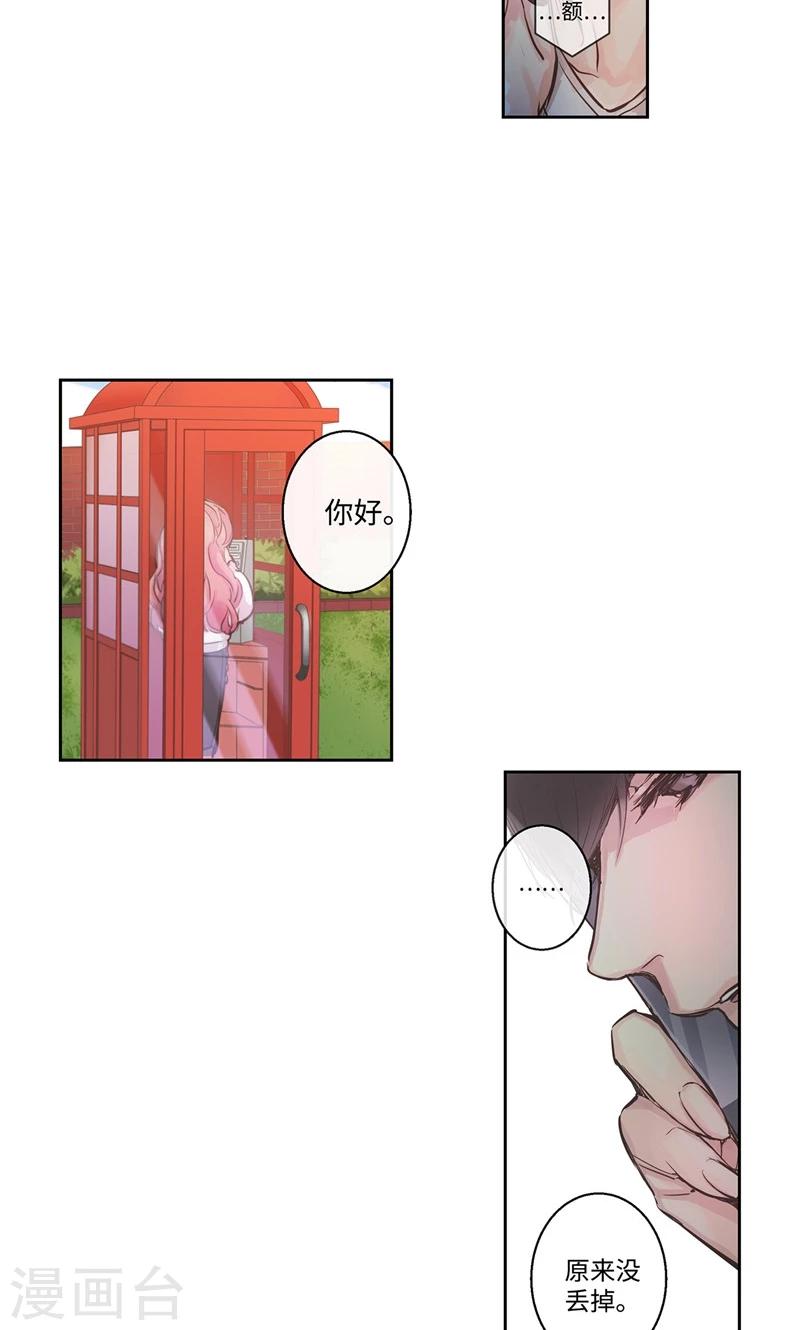 第24话 尖锐的相处模式-第24话