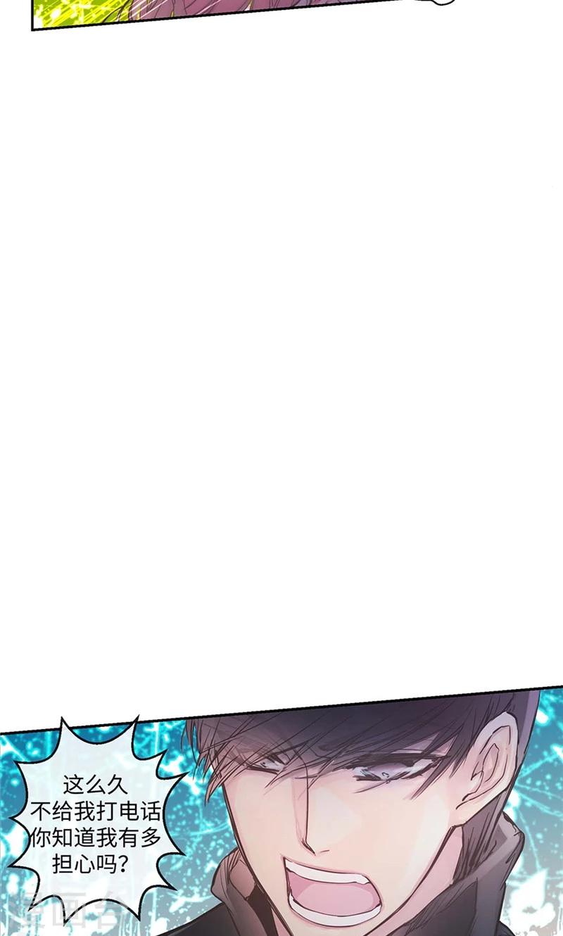 第24话 尖锐的相处模式-第24话