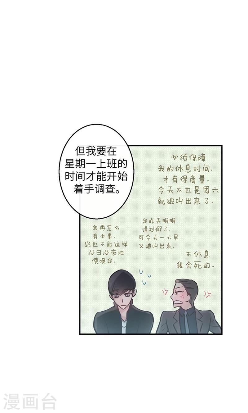 第26话 和奶奶道歉-第26话