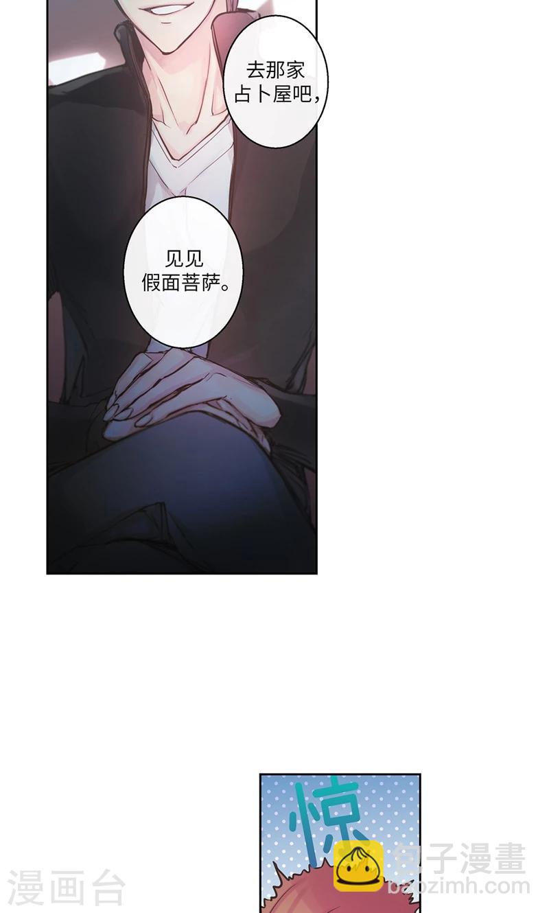 第26话 和奶奶道歉-第26话