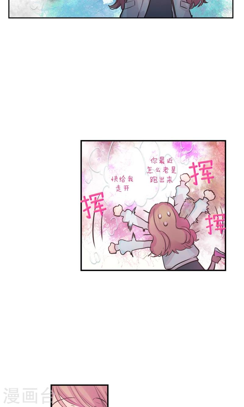 第26话 和奶奶道歉-第26话