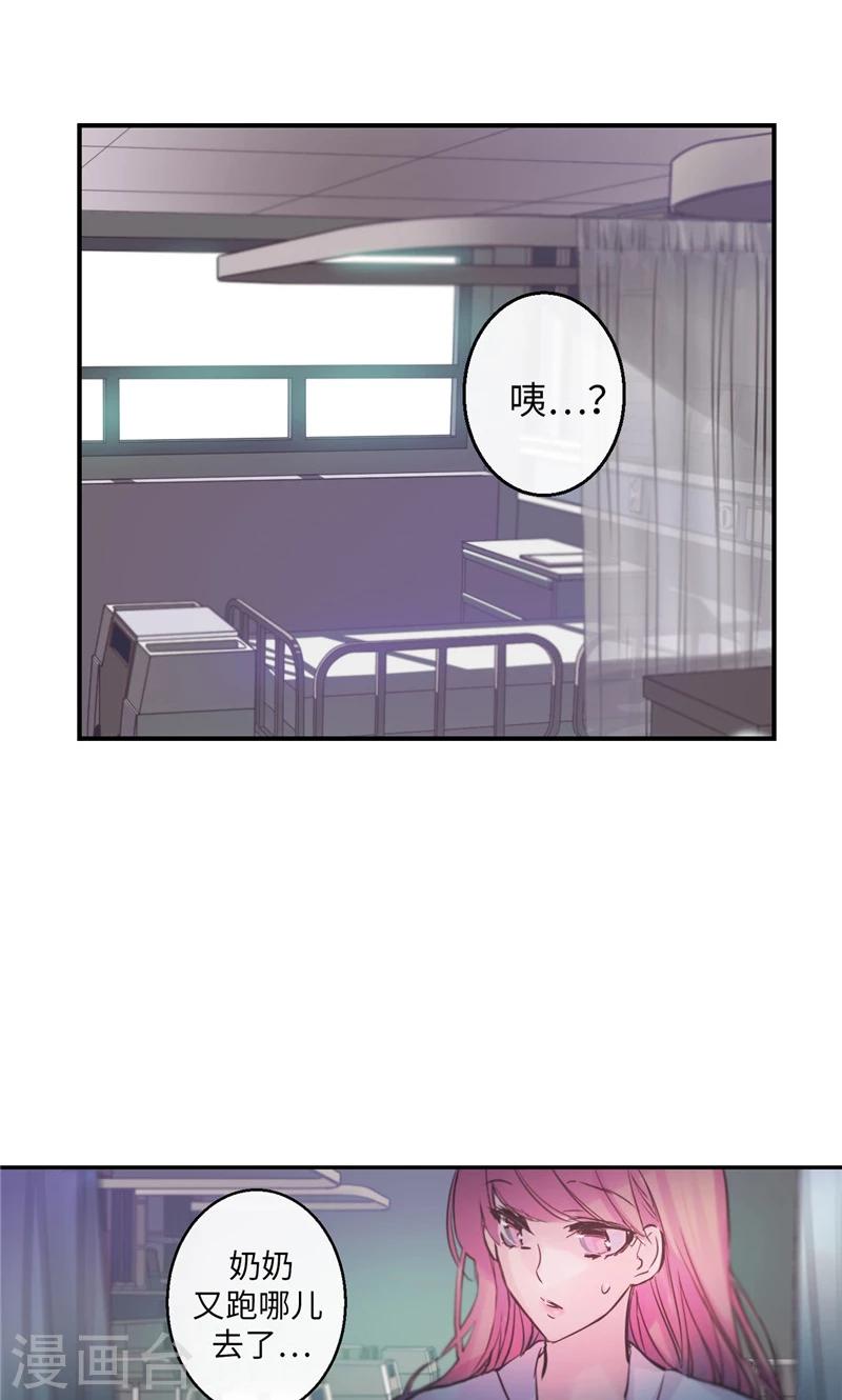 第26话 和奶奶道歉-第26话