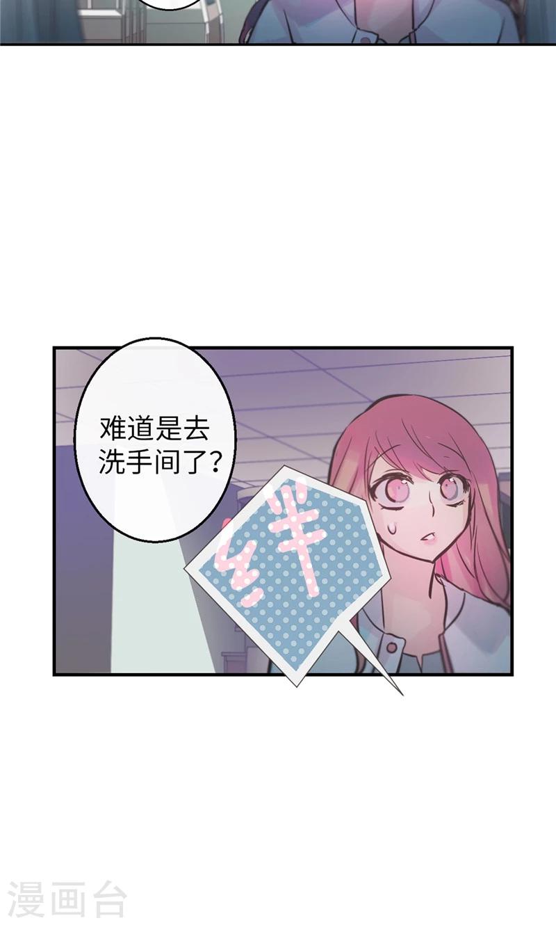 第26话 和奶奶道歉-第26话