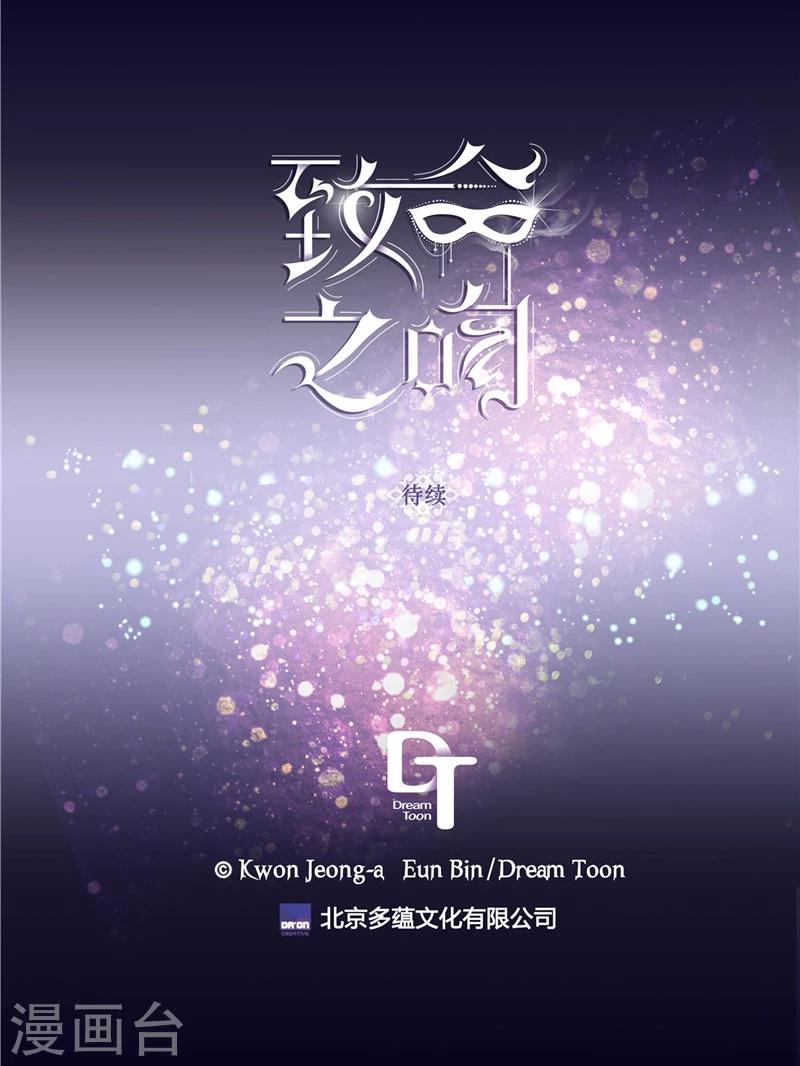 第26话 和奶奶道歉-第26话