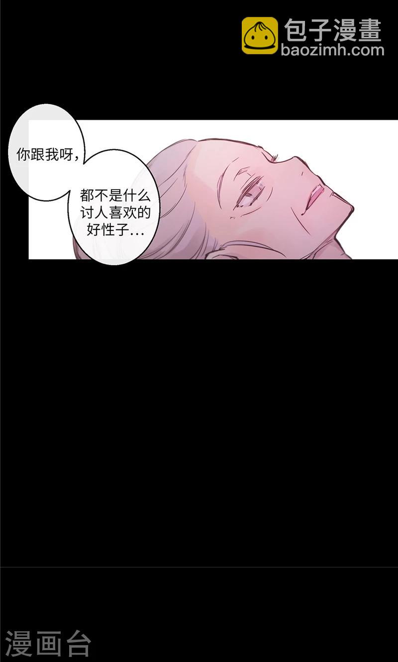 第28话 嘱托-第28话