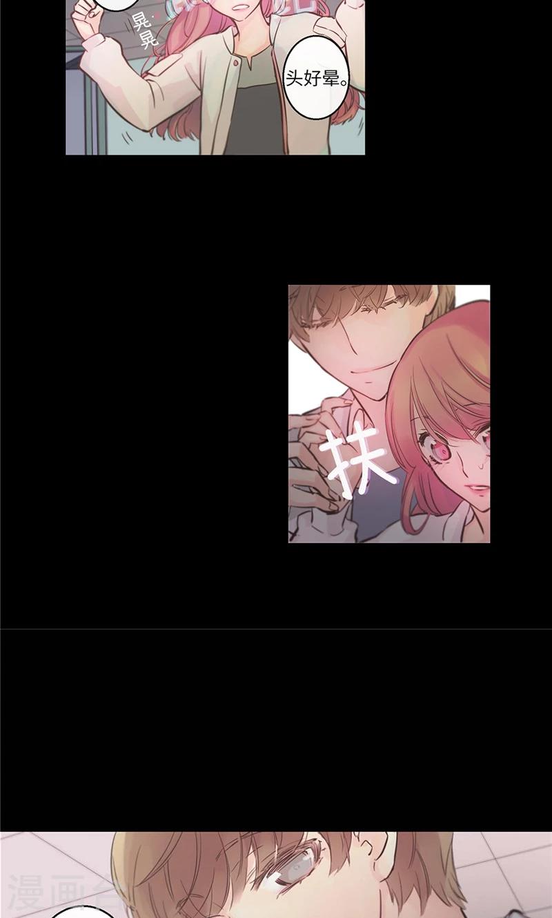 第28话 嘱托-第28话