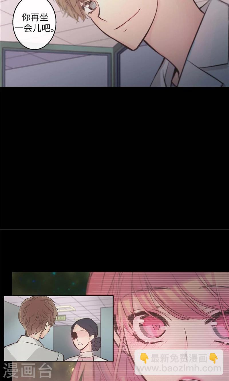 第28话 嘱托-第28话