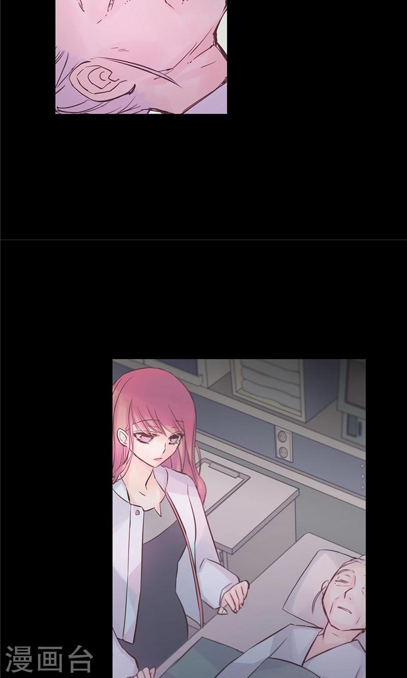 第28话 嘱托-第28话