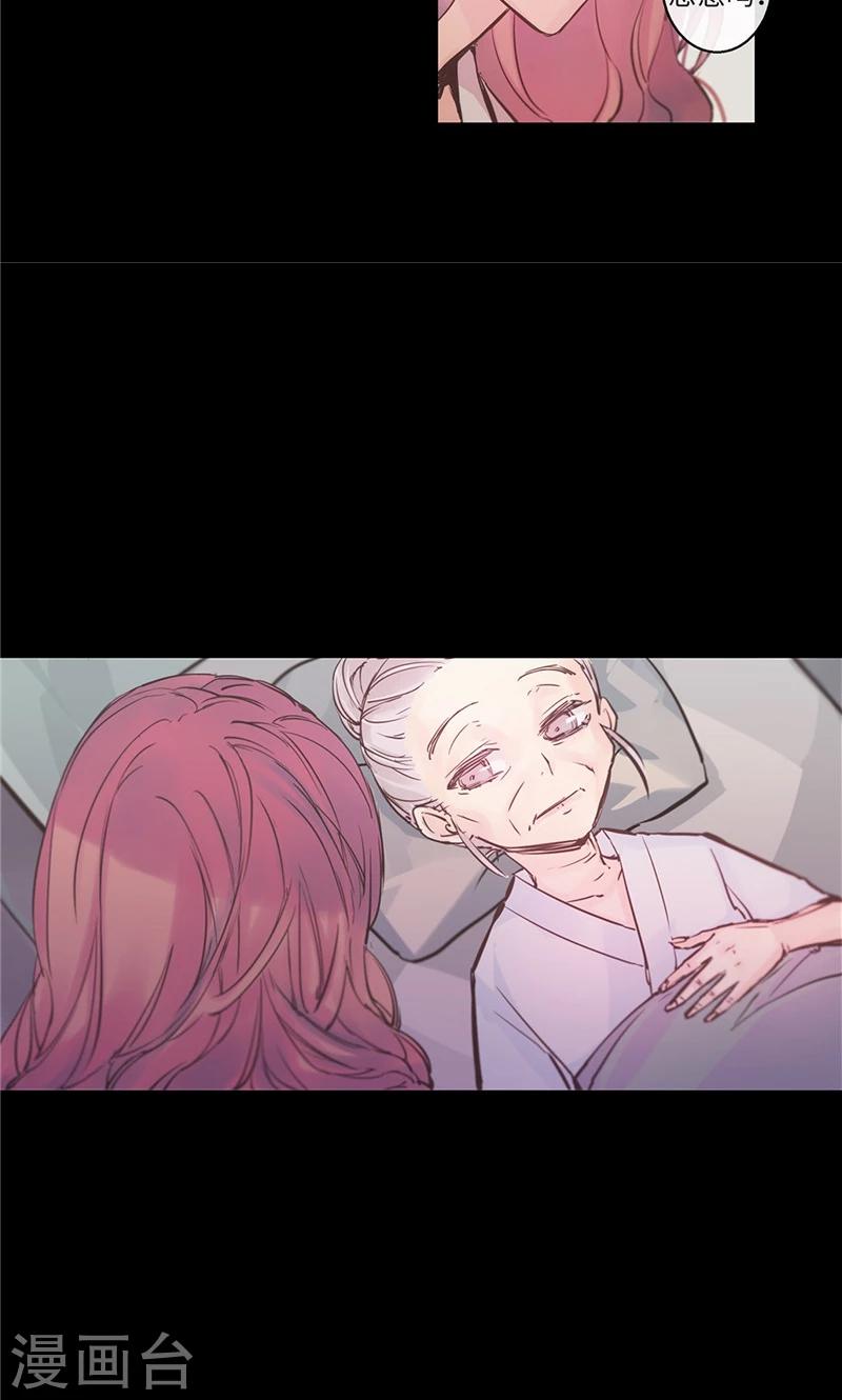 第28话 嘱托-第28话