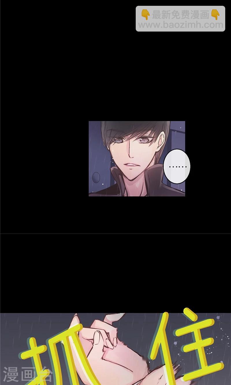 第30话 刻意的偶遇-第30话