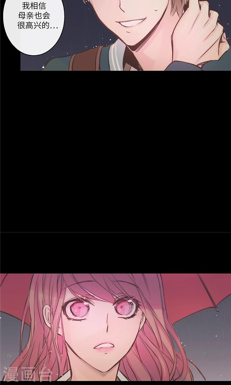 第30话 刻意的偶遇-第30话