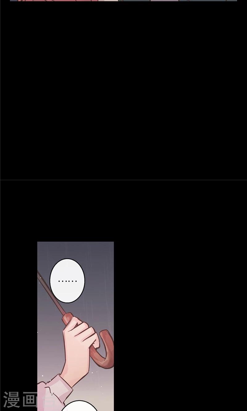 第30话 刻意的偶遇-第30话