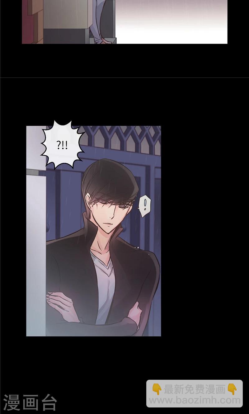 第30话 刻意的偶遇-第30话