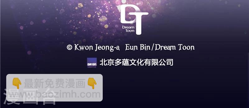 第4话 冤家路窄-第4话