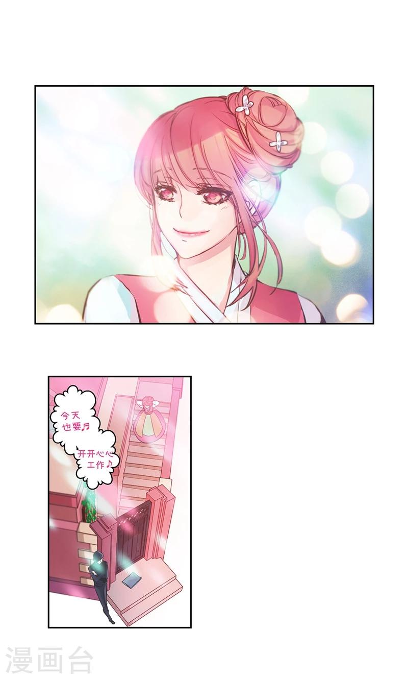 第4话 冤家路窄-第4话