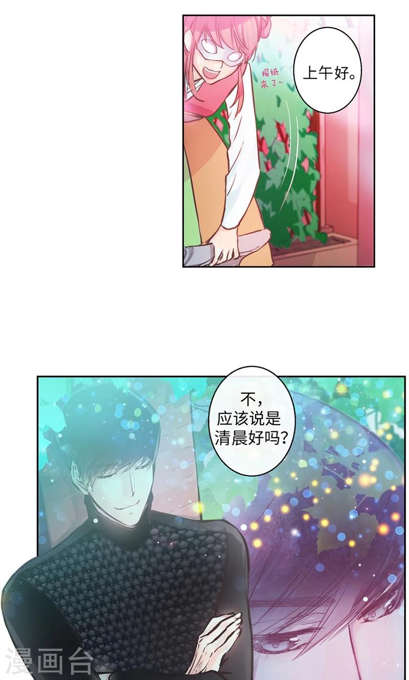 第4话 冤家路窄-第4话