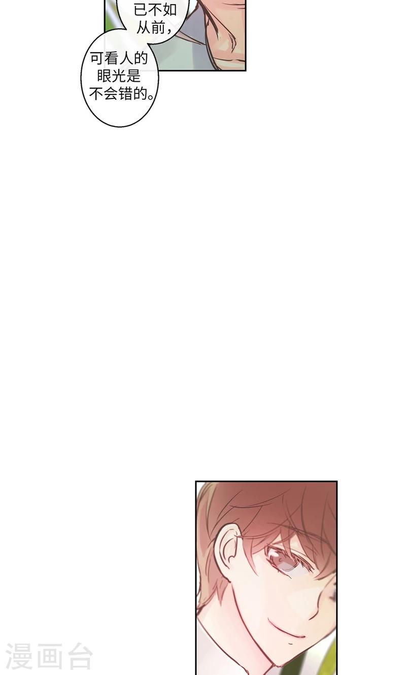 第36话 奶奶的担忧-第36话