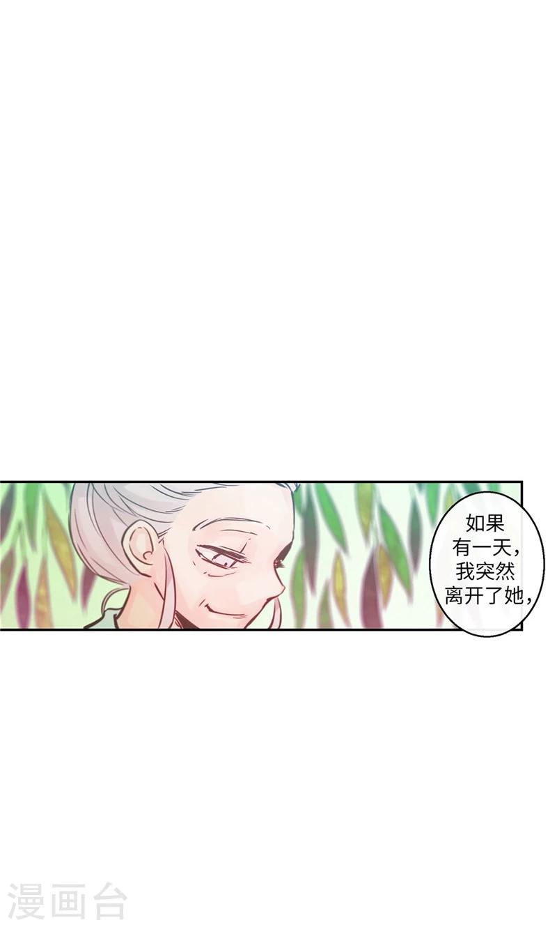 第36话 奶奶的担忧-第36话