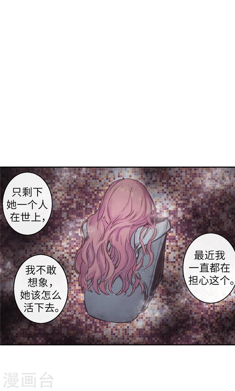 第36话 奶奶的担忧-第36话