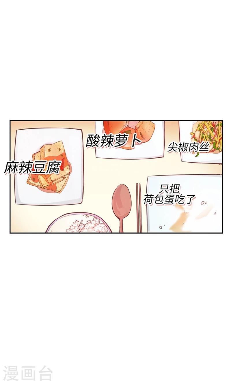 第38话 就会帮倒忙！-第38话