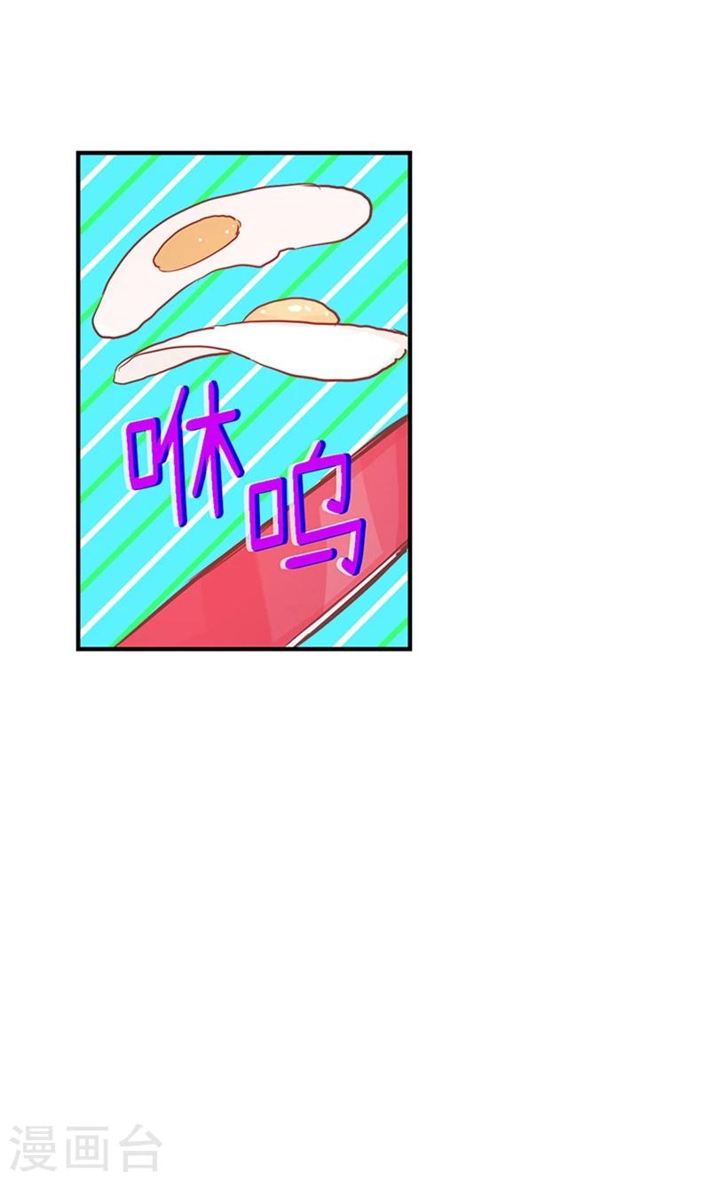 第38话 就会帮倒忙！-第38话