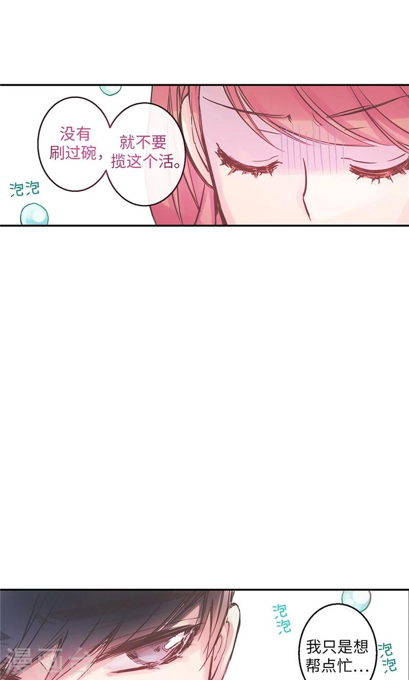 第38话 就会帮倒忙！-第38话